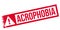 Acrophobia rubber stamp