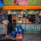Addis Ababa, Ethiopia - 8 January 2023: Colorful small grocery shop in Addis Ababa, Ethiopia