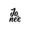 Afrikaans text: I agree. Lettering. Banner. calligraphy vector illustration
