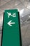 Airport green exit sign