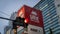 Akihabara Electric Town district in the evening with red light and Taito arcade gaming building, Tokyo, Japan