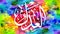 Al-\\\'Adl - is Name of Allah. 99 Names of Allah, Al-Asma al-Husna arabic islamic calligraphy art on canvas