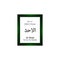 Al Ahad Allah Name in Arabic Writing - God Name in Arabic - Arabic Calligraphy. The Name of Allah or The Name of God in green fram