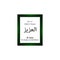 Al Aziz Allah Name in Arabic Writing - God Name in Arabic - Arabic Calligraphy. The Name of Allah or The Name of God in green fram