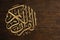 Al Quran Al Kareem Islamic Calligraphy on wooden borad background