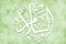Al Salam - is Name of Allah. 99 Names of Allah, Al-Asma al-Husna arabic islamic calligraphy art on canvas for water art and decor