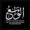 Al Waseo, Al Wasiyo, Al Wassi, The All-Encompassing, The Boundless, Names of ALLAH, Arabic Calligraphy