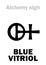 Alchemy: BLUE VITRIOL (Vitriol of Cyprus, Roman Copperas)