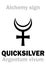 Alchemy: QUICKSILVER (Argentum vivum) / Mercury