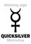 Alchemy: QUICKSILVER (Mercury)