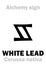 Alchemy: WHITE LEAD (Cerussa nativa)