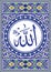 Allah Arabic calligraphy - God, islamic ornament frame
