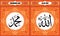 Allah in Arabic Text God at the Right Position & Muhammad in Arabic Text The Prophet at Left image position, Baroque Style