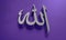 Allah Calligraphy in 3D