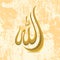 Allah Calligraphy Simple Design