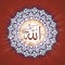 Allah in Circular Arabesque design