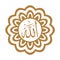 Allah the God the Great ,in Arabic language