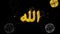 Allah, islam, muslim, god, religion Icon on Glitter Golden Particles Firework.