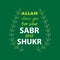 Allah loves you for your sabr and shukr.