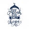 Allah is my only hope