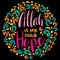 Allah is my only hope, hand lettering.