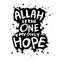Allah is the my only hope. Islamic quote. Vector typography poster.