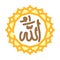 allah name islam color icon vector illustration