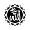allah name islam glyph icon vector illustration