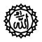 allah name islam line icon vector illustration