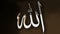 Allah Names in 3D Islam Arabic Typography