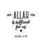 Allah is sufficient for us. Ramadan Lettering. calligraphy vector. Ink illustration