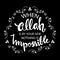 When Allah is by your side nothing is impossible.