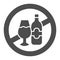Allergy to alcohol solid icon, Allergy concept, prohibition of alcohol sign on white background, Beverage intolerance
