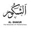 The Almighty name of Allah in islam beautiful calligraphy asmaul husna.