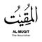 The Almighty name of Allah in islam beautiful calligraphy asmaul husna.