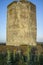 Almohad watchtower of Ibn Marwan or Los Rostros, Badajoz, Spain