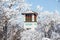 Alpencia, South Korea, 2016, Winter - The top of the Alpencia cross-country skiing and biathlon center. A beautiful white turret