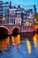 Amsterdam, Netherlands. Bridges with nighttime illumination