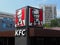 Anapa, Russia, August 23, 2021. KFC restaurant. Kentucky Fried Chicken, or KFC for short, is an international