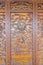 Ancient Chinese wooden screen