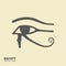 The ancient Egyptian Moon sign. Vector icon with scuffed effect