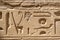 Ancient Egyptian writing, Egyptian hieroglyphs, wall inscriptions