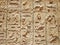 Ancient Egyptian writing, hieroglyphs, wall inscriptions