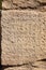 Ancient Greek inscription on stone
