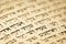 Ancient Hebrew writings