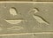 Ancient hieroglyphics on display outside Egyptian museum, Cairo