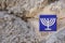 Ancient jewish quarter symbol, Toledo, Spain