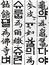 Ancient Korean Writing