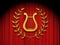 Ancient lyre with wreath on red curtain 3d rendering