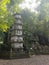 Ancient Pagoda